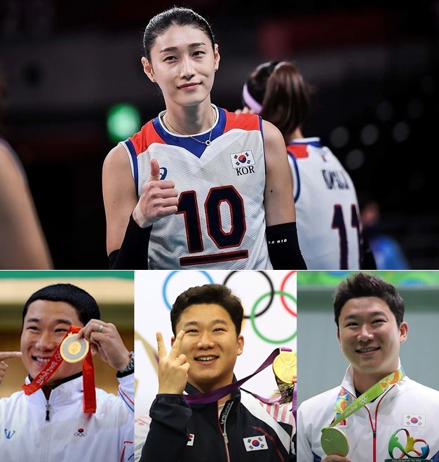 김연경 진종오