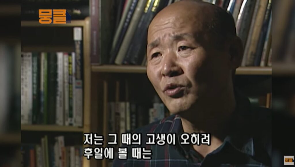 배우 고 박용식