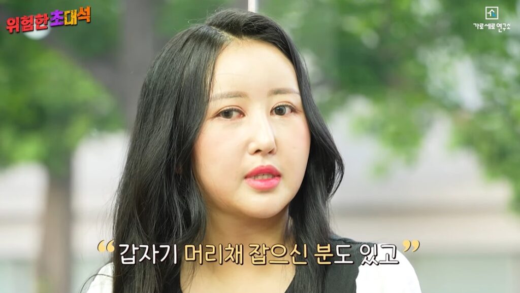 정유라