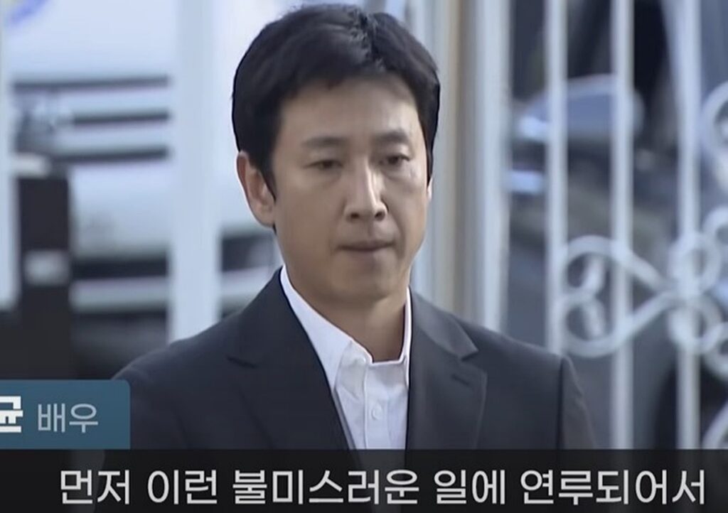 이선균