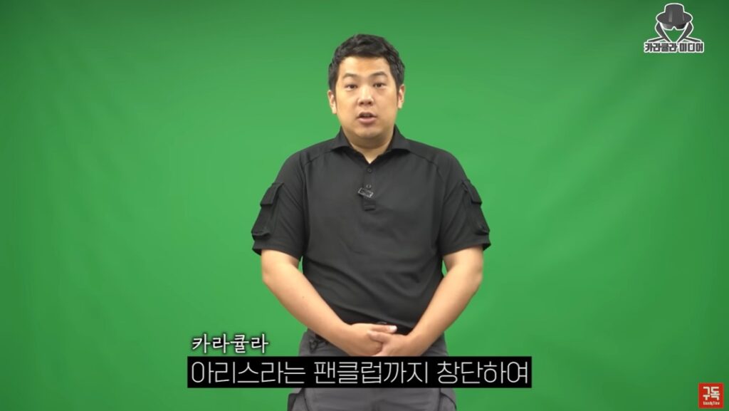 카라큘라