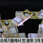 화면-캡처-2023-02-26-001105