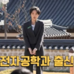 현숙