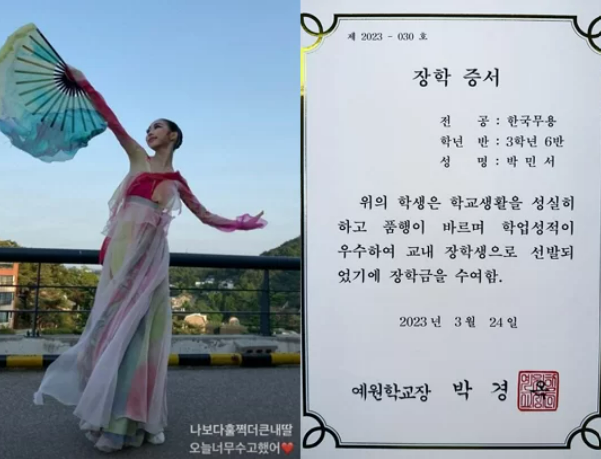 박명수 딸 민서, 대박 근황