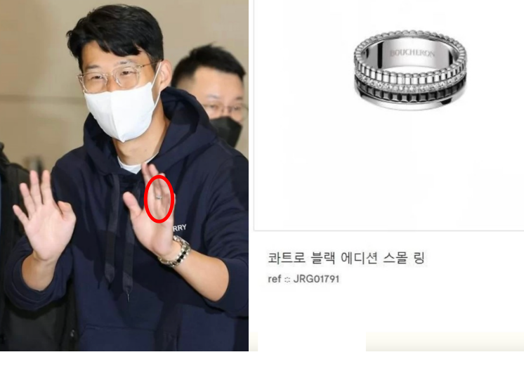 손흥민 결혼하나?..1000만원 짜리 웨딩링은 왜?