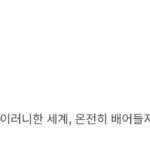 화면-캡처-2023-04-05-184005