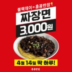 화면-캡처-2023-04-11-235938