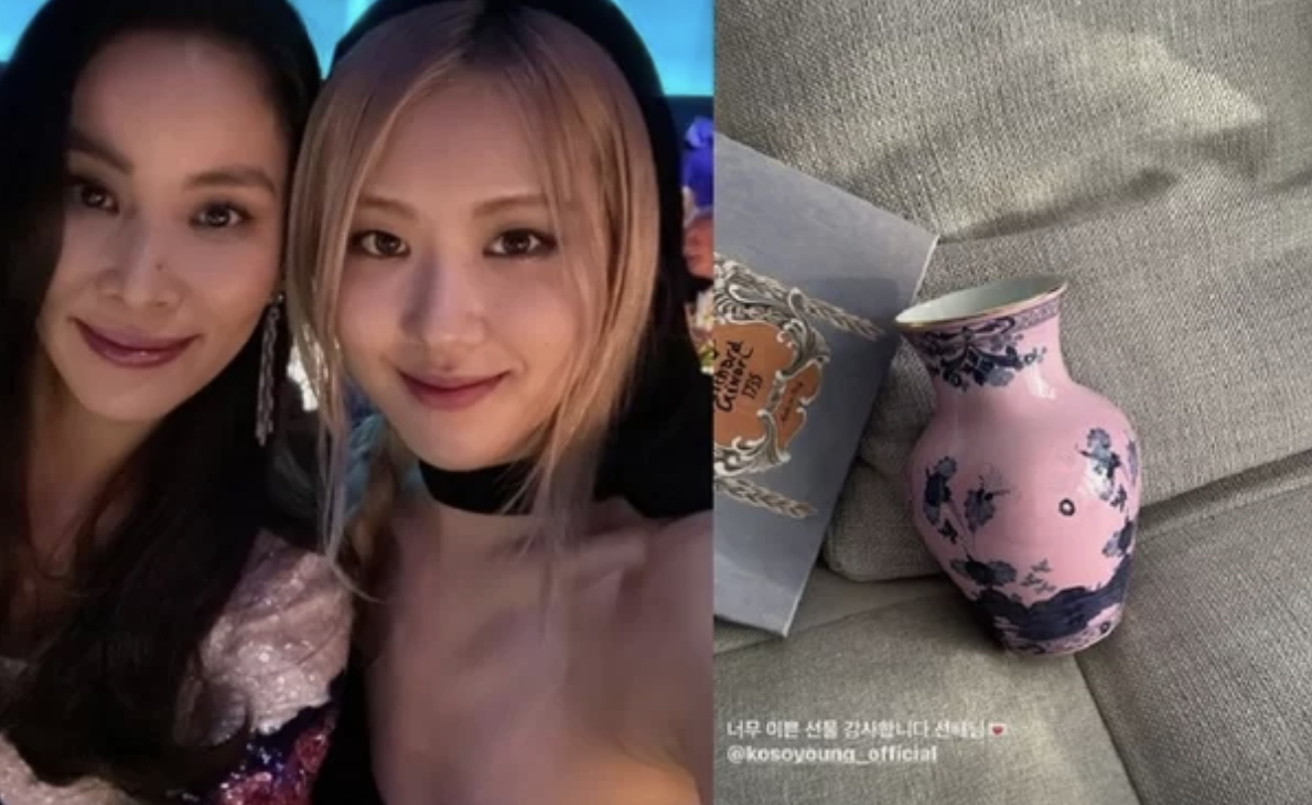로제가 고소영한테 선물 받은 ‘명품’ 화병 어디꺼?