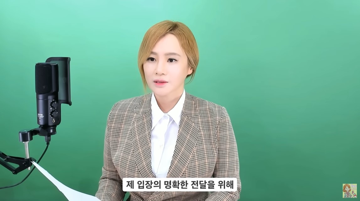 “성폭행 국어강사와 공모?” 이지영이 밝힌 진실 타임라인