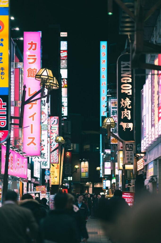 일본 밤거리
