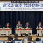 “한국 레드백 장갑차 호주 수출, 양국 관계 발전에 디딤돌될 것”