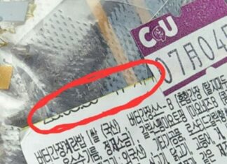 유통기한 3일 지난 삼각김밥 판 CU편의점, 택갈이 수법 보니 유통기한 택갈이 삼각김밥