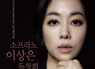 김천 예술회관 성악가 사망 누구?…소프라노 이상은이었다 소프라노 이상은씨