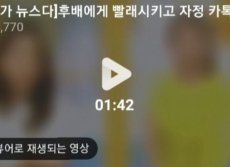 이불 빨래 시키고, 욕설까지…갑질 쇼호스트 누구?