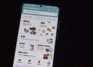 배달의 민족에서 최근 1년간 주문한 금액 알아보는 법