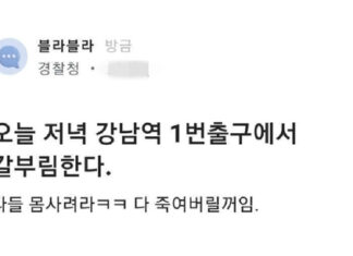 잘나가는 커뮤니티 ‘블라인드’…”탈퇴할까?” 걱정 쏟아지는 이유