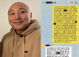 “사타구니, 브래지어, 고추” 주호민 아들 말에, 교사가 걱정하며 보냈던 카톡 주호민, 주호민 측과 특수교사가 나눴던 카톡