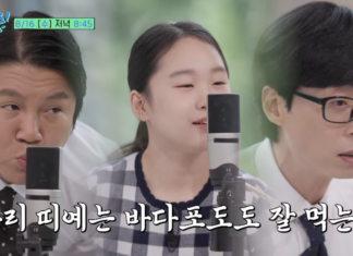 유퀴즈 출연한 먹방 유튜버 ‘띠예’, 폭풍성장…수익은 누구에게?