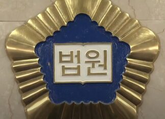 수업 중 “얘들아 성관계 좋은 거야” “몸매 핏 좋다” 말한 교사 최후 법원 마크