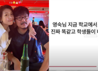 ‘나는솔로’ 16기 영숙 제자 후기+영숙과 상철 스킨십 사진