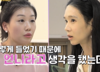 ‘나는 솔로’ 16기 영숙, 사과문 “전 아직도 옥순으로 알고 있었다”