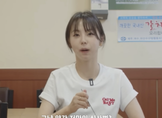 안소희가 흰밥 먹을 때 꼭 지키는 식사법