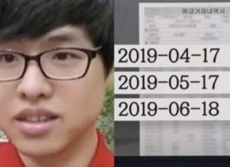 호원초 이영승 교사 월급날마다 50만원 빼앗은 학부모…결국 직장 공개됐다