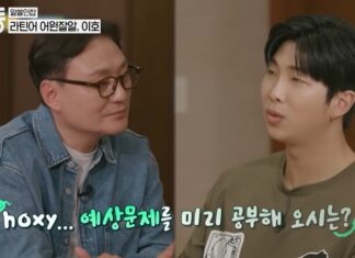 방탄 RM이 법의학회 1억 기부하게 된 비하인드 스토리 이호 RM