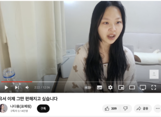 ‘학폭’ 피해자 표예림, 극단적 선택 사망…유튜브에 올린 유서 내용은