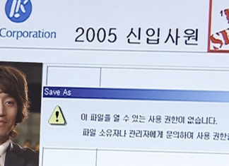 여의도 모 증권회사에서 신입사원 들어오면 한다는 인성 테스트