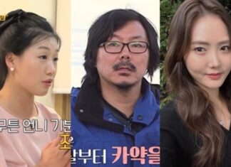 ‘나는솔로’ 상철, 영숙 옆에 누워서 ㅂㄱ?