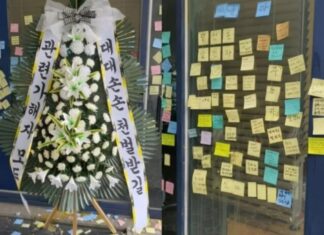 “이사 온 대전 관평초 살인마, 붕어빵 돌리더라” 대전 관평초