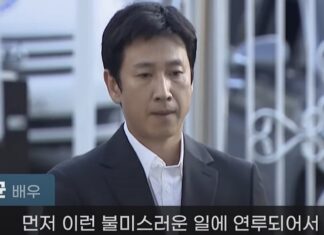 이선균, 와룡공원 근처서 숨진 채 발견…번개탄 피웠다 이선균