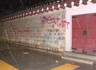 서울 경복궁 주변 담벼락에 대형 낙서…경찰 추적 중