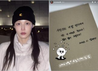 “너 자체로…” 정경심, 조국 딸에게 쓴 편지 공개