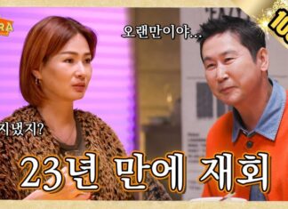 신동엽, 이소라 23년만에 만난 ‘진짜’ 이유 공개…”사실은”