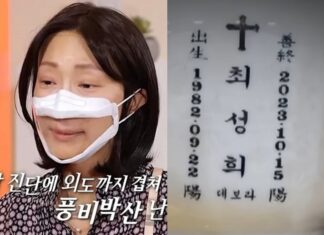 바람난 남편 폭로했던 ‘물어보살’ 출연자, 한 달 만에 사망 최성희씨