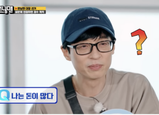 ‘재산 1조설’ 유재석, 논현동에 116억 토지 매입한 이유…전액 현금