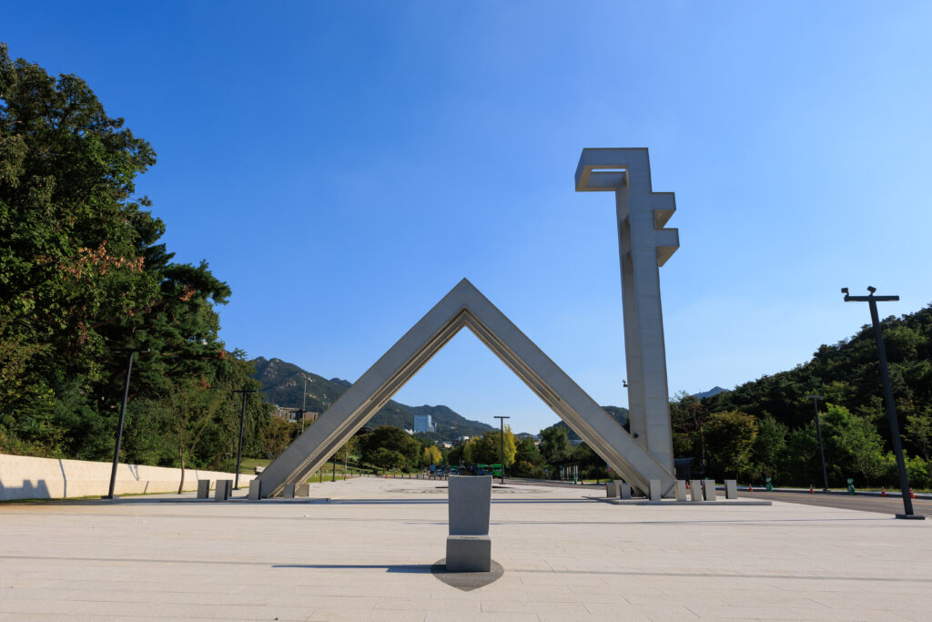 서울대학교 정문