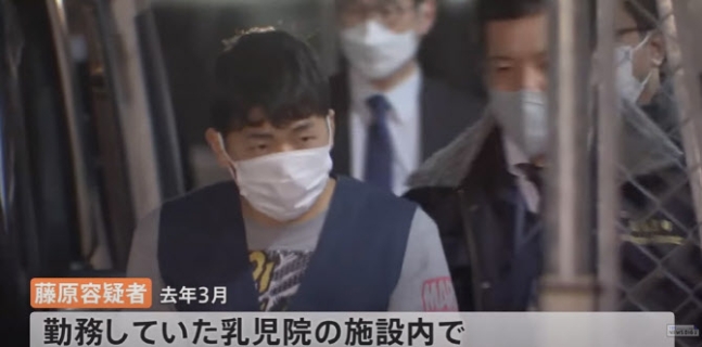 일본 성폭행범