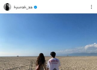 던과 헤어진 현아, 2달만에 새남친 공개…또 연예인이다