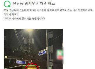 우리나라에서 버스타면 “중국 광저우 기차역”까지 간다고 합니다. 중국 광저우 기차역으로 가는 한국 시내버스