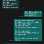 생수도둑-카톡
