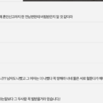 스크린샷-2024-01-21-오후-10.04.34