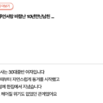 스크린샷-2024-01-21-오후-10.07.25
