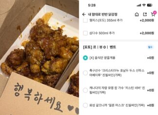 티모시 샬라메 친필싸인 해주는 한국 닭강정 가게