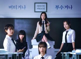 초등학교서 ‘피라미드 게임’때문에 가정통신문까지 보낸 일..