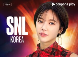 황정음 SNL