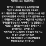 에일리 인스타