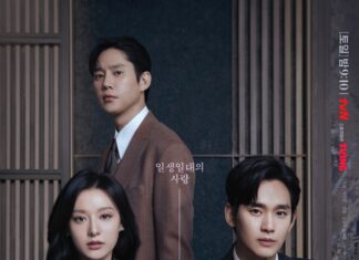 김수현, ‘눈물의 여왕’ 출연료 회당 8억? 제작사는 “부인”